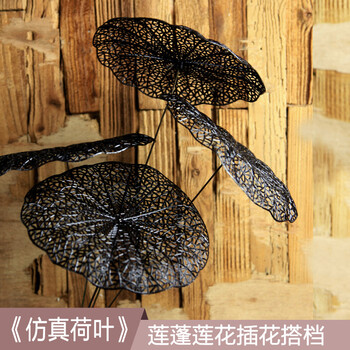 塑料花 荷叶假花仿真花干莲蓬干花搭配仿真花插花仿真花客厅落地 直径