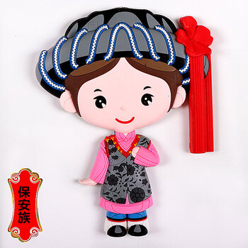 贴磁性贴少数名族工艺品礼品装饰品可爱创意特色礼品 粉红色 保安族