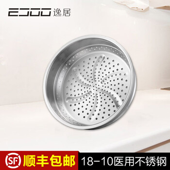 30cm 32cm 36cm不锈钢蒸格 蒸架家用蒸笼蒸屉 36cm