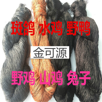 抓鸟网 捕鸟网 粘抓逮捕捉缠网 防鸟网捕网野鸡网斑鸠鸽子画眉尼龙网