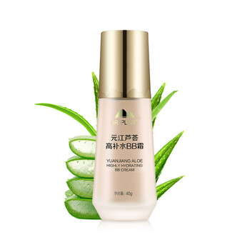 植物医生元江芦荟高补水bb霜40g遮瑕自然裸妆bb霜40g 图片价格品牌报价 京东