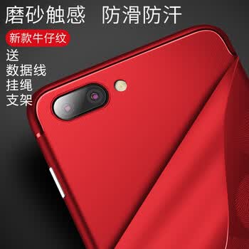 【京东商城】oppor11s手机壳手机套