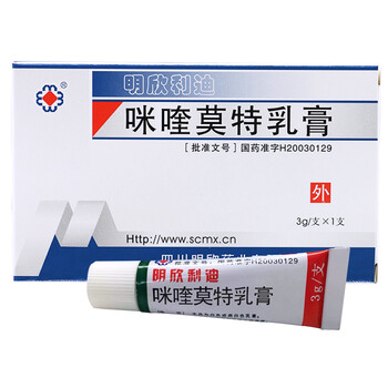 明欣利迪 咪喹莫特乳膏 (3g：0.15g)3g/支×1支
