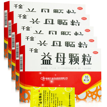 千金 益母颗粒 14g*10袋 妇科月经不调痛经 产后瘀血腹痛 活血调经