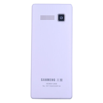 三盟(SANMENG) S338  移动/联通2G 直板老人手机 白色