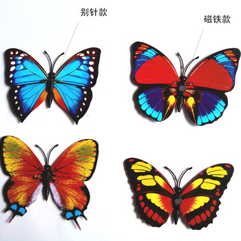 
                                                                                喜艾林 3D立体蝴蝶墙贴画家装创意冰箱贴墙壁贴纸铁艺装饰品窗帘墙贴纸12只双层 12只磁铁款款式随机                