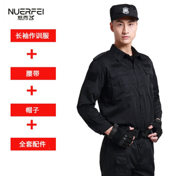 警察服装男大人保安短袖夏装工作服保安工作服套装男安保物业保安制服