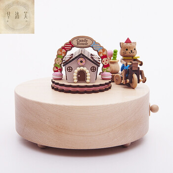 华洛芙音乐盒八音盒木质女生日礼物送女孩儿童小熊创意旋转 糖果屋