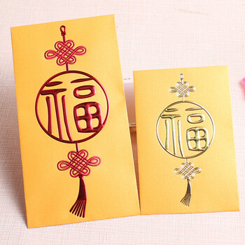 结婚红包年利个性定制迷你婚礼袋利利是礼金封包大红包福字可爱批发