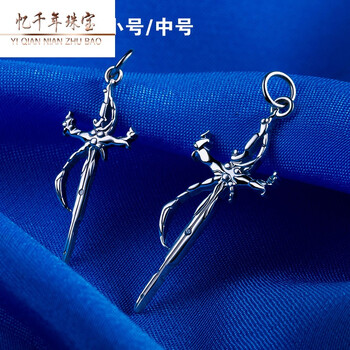 墨器k 伊佐那社项链 幸运石动漫周边 白银之王 达摩克利斯之剑吊坠503