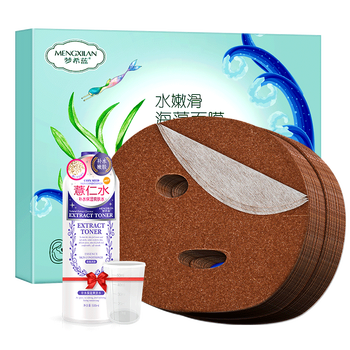 震惊？
梦希蓝 保湿补水海藻颗粒面膜12g/片保湿嫩肤免调型面膜贴盒装 50片评测好不好？梦希蓝 保湿补水海藻颗粒面膜12g/片保湿嫩肤免调型面膜贴盒装 50片评测情况

