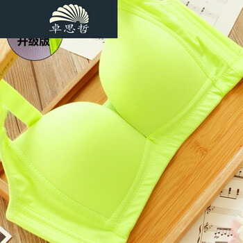 运动内衣胸罩无钢圈文胸薄款聚拢调整型收副乳无痕女内衣 1386升级绿