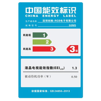 
                                        创维（Skyworth）50M5 50英寸 4K超高清智能酷开网络液晶电视（黑色）                
