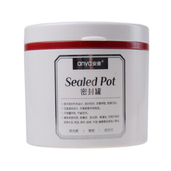 安雅（anya）新款储物罐密封罐D687茶叶罐圆形奶粉罐小号红色