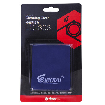 锐玛（EIRMAI）LC-303微细纤维镜头布，保护你的摄影器材