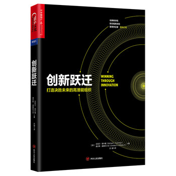 创新跃迁 – 字节豆包：探究如何利用其功能引领行业新趋势 (创新跃迁读后感)