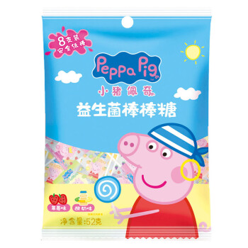 小猪佩奇益生菌棒棒糖价格历史走势,口感美味+营养保障