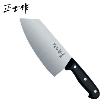 正士作 菜刀 金门菜刀单刀 切菜刀厨房刀具不锈钢切片刀小刀
