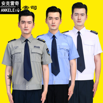 公安警察服装新式保安服短袖夏装套装男女夏季工作服衣服保安制服夏天