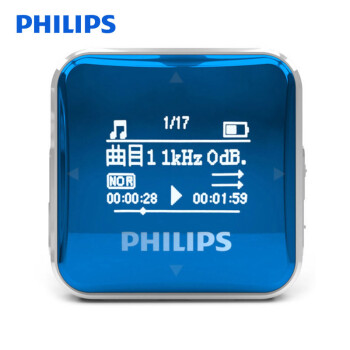 飞利浦（PHILIPS）SA2208 飞声音效8G 发烧无损迷你运动跑步MP3播放器 FM收音录音 蓝色