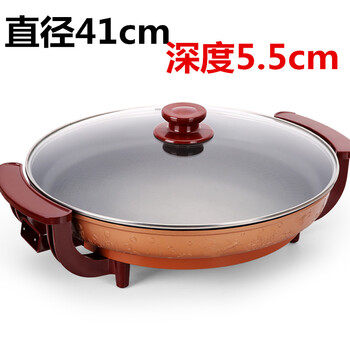 商用电煎锅不粘多功能电烤锅无烟平底锅电热生煎锅贴家用烙饼48cm