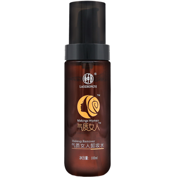 温和眼部卸妆液十大名牌有哪些（眼部卸妆液哪个好用）