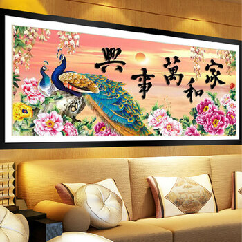 
                                        皇家彼岸3D十字绣印花新款客厅大画家和万事兴花开富贵孔雀牡丹十字绣套件 11CT大棉线印花200*80CM满绣                