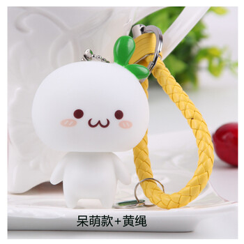 快乐嘉人个性创意卡通挂件 可爱公仔钥匙扣链 包包挂饰 呆萌款 黄绳