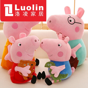 毛绒玩具佩奇布娃娃玩偶佩琪乔治公仔孩子生日六一儿童节礼物 猪妈妈