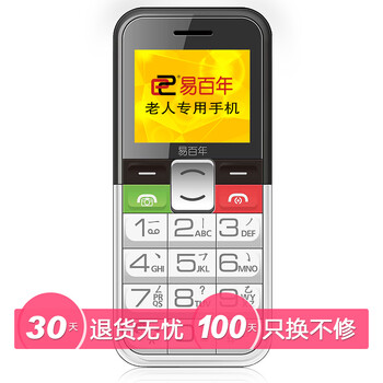 易百年Ez601A 移动/联通2G老人手机 白色