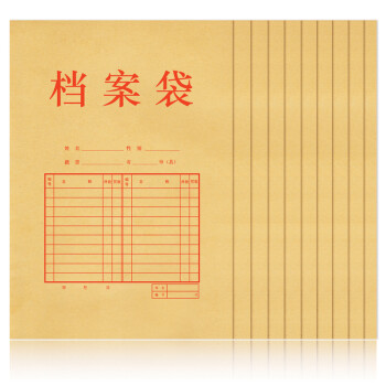 文具爱好者必备-得力5953牛皮纸档案袋