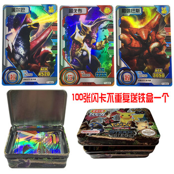 卡片铠甲勇士大兽之战卡牌纸牌儿童游戏益智玩具 奥特曼怪兽闪卡 铁盒