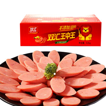 双汇 火腿肠 香肠火腿 王中王火腿肠 无淀粉火腿 80g*40支 整箱装