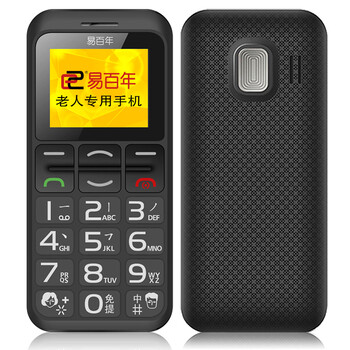 易百年Ez609 移动/联通2G老人手机 黑+红
