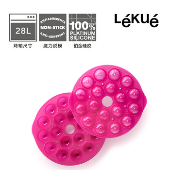 
                                        LEKUE/乐葵 烘焙工具棒棒糖巧克力蛋糕模具（赠棒子）铂金硅胶模具 品红色                