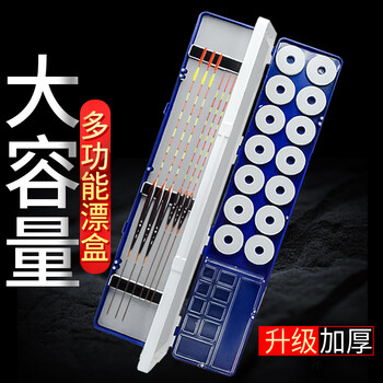 浮漂盒十大品牌排行榜