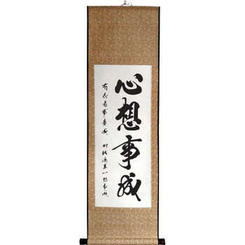 桔色 心想事成 宽42厘米*高119厘米