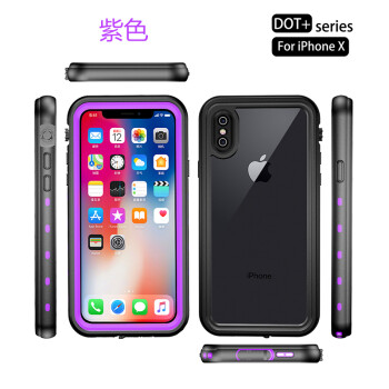 Iphonex防水手机壳苹果8x硅胶防摔防尘套10游泳软壳全包潜水袋x旅游挂绳水下拍照防雨软壳紫色 图片价格品牌报价 京东