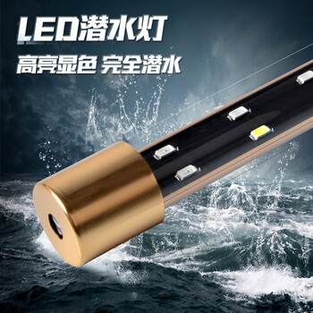 西龙 Xilong 鱼缸潜水灯led水中灯变色灯鱼缸照明灯水草灯水族箱led防水灯节能灯水族照明设xl Ae80 14w 双排灯珠 图片价格品牌报价 京东
