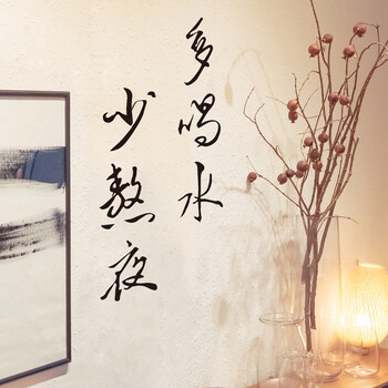 多喝水少熬夜 中号