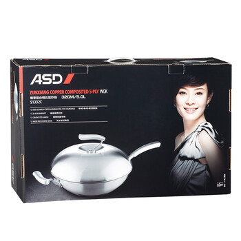 爱仕达厨房烹饪锅具 ASD 尊享复合铜芯五层不锈钢少油烟炒锅 S1332C