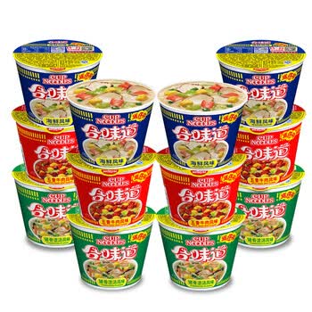 日清合味道方便面泡面迷你杯公仔儿童小杯面方便速食品55g 12碗一箱夜宵混合口味12杯 图片价格品牌报价 京东