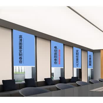 定做办公室广告logo写真油画布半全遮光遮阳工程电动卷帘窗帘 图案可