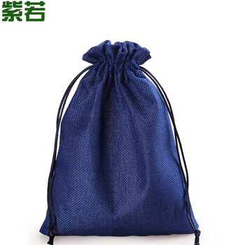 绳束口小布袋麻布袋首饰袋饰品收纳袋锦囊袋包装袋定做logo 17*23蓝色