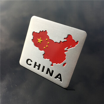 我爱中国心个性搞笑划痕遮挡装饰越野汽车身金属车贴标 方形中国地图