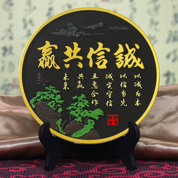 专版金边诚信共赢218 配礼盒礼袋