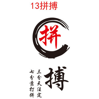 励志文字3d亚克力立体墙贴公司会议室办公室教室学校文化装饰标语