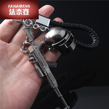 头汽车钥匙挂件金属98k枪模型钥匙链小 .