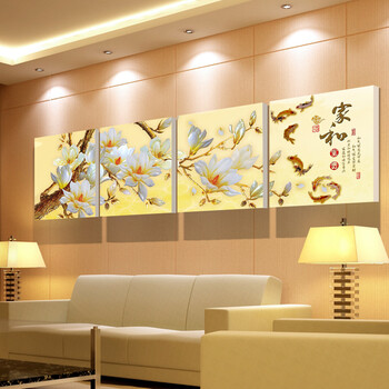家和万事兴无框画新中式客厅装饰画四联画玉兰花沙发背景墙装饰画 家