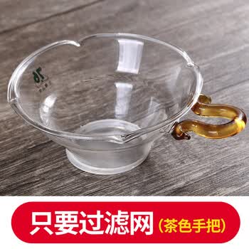 76台湾茶漏茶滤公道杯茶海配件耐热玻璃茶色手把wc 80 图片价格品牌报价 京东